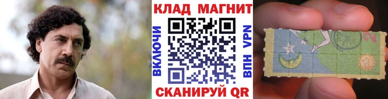 Где продают наркотики Комсомольск Галлюциногенные грибы ГАШИШ Амфетамин