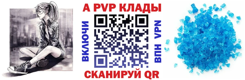 А ПВП СК КРИС  гидра сайт  Комсомольск 