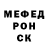 МЕТАДОН VHQ Apach44