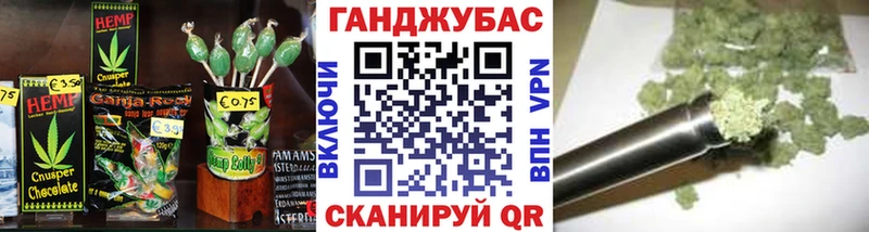 хочу   Комсомольск  Cannafood конопля 