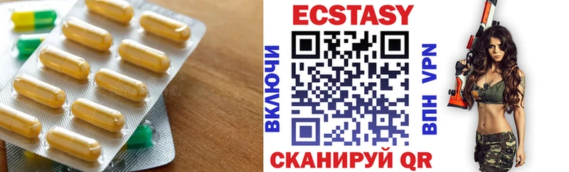 ЭКСТАЗИ 280 MDMA  hydra маркетплейс  Комсомольск 