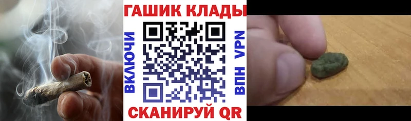 купить наркотики цена  Комсомольск  ГАШИШ Premium 