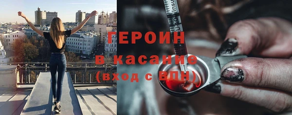 скорость Богородск