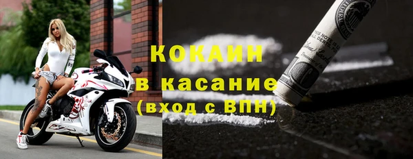 метадон Богородицк
