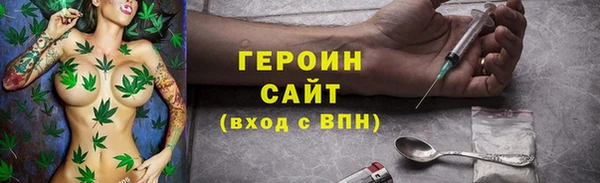 метадон Богородицк
