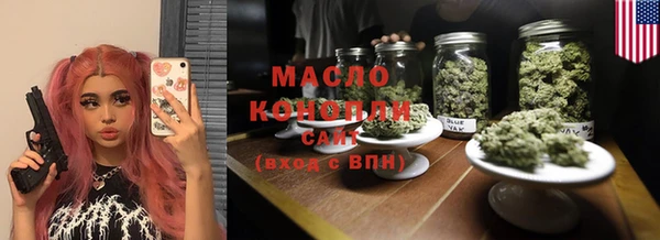 метадон Богородицк