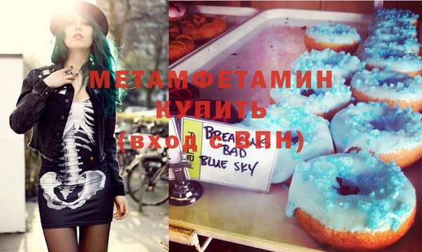 метадон Богородицк