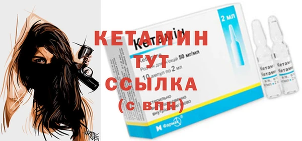 метадон Богородицк