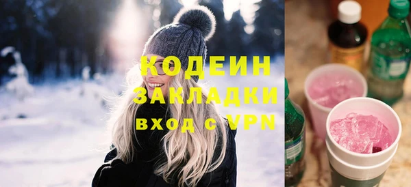 2c-b Богданович