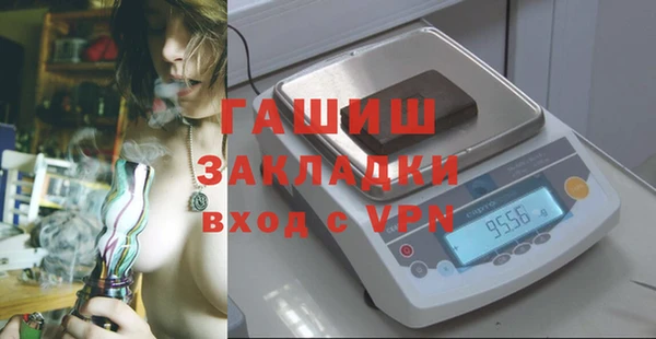 прущая мука Белокуриха