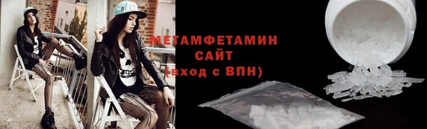 скорость Богородск