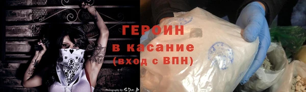 скорость Богородск