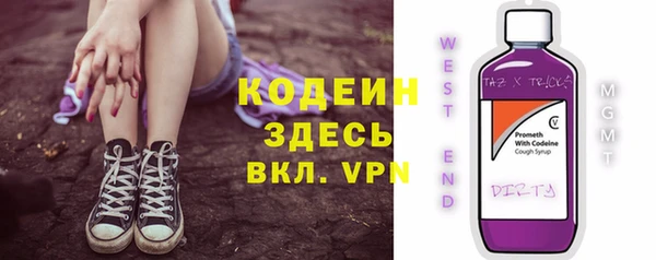 метадон Богородицк