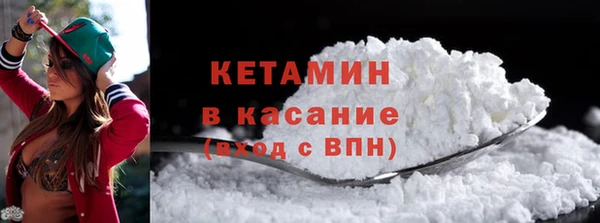скорость Богородск
