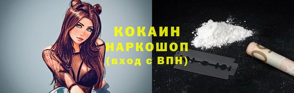 метадон Богородицк