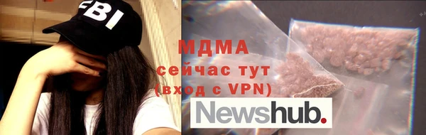 скорость Богородск