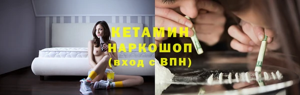 скорость Богородск