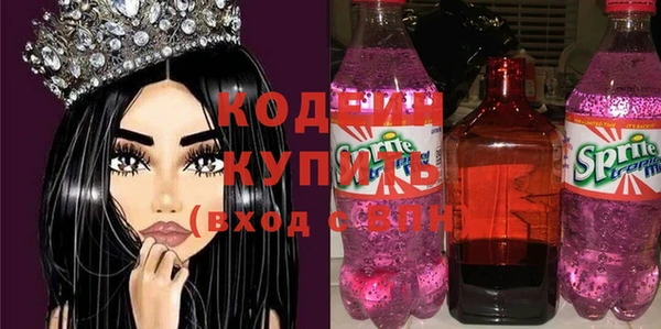 метадон Богородицк