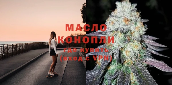 скорость Богородск