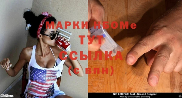 2c-b Богданович