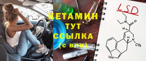 метадон Богородицк