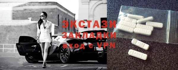 скорость Богородск