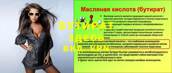 скорость Богородск