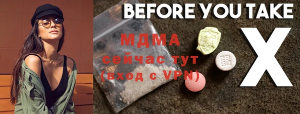метадон Богородицк