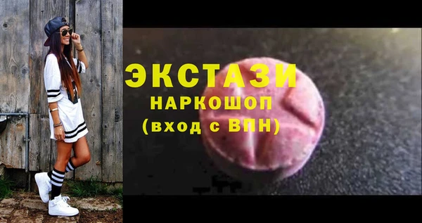 бутик Белоозёрский