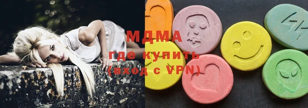 кокаин премиум Покров