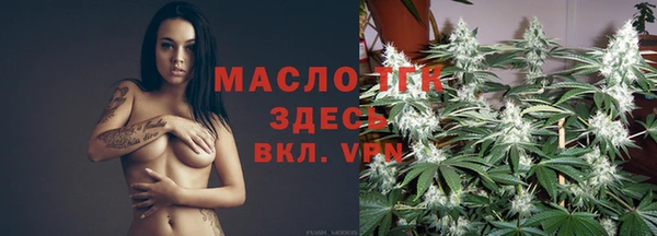 скорость Богородск