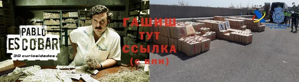 скорость Богородск