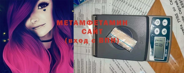 метадон Богородицк