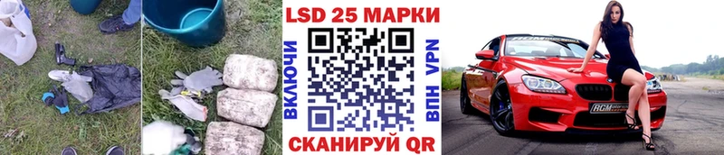 ОМГ ОМГ онион  Комсомольск  LSD-25 экстази ecstasy 