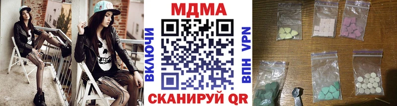 MDMA молли  купить наркотики цена  ссылка на мегу вход  Комсомольск 