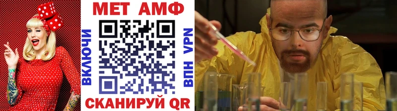 Метамфетамин мет  Комсомольск 