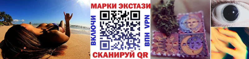 Наркотические марки 1500мкг  Комсомольск 