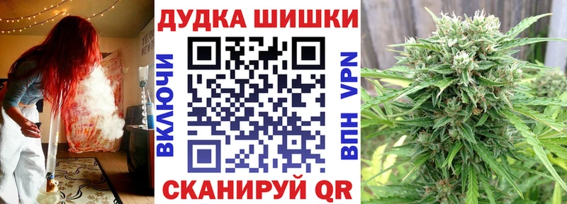 МАРИХУАНА гибрид  Комсомольск 